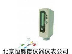 滤镜式色差仪/色差仪/滤镜式色差计/色差计