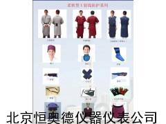 辐射防护服（铅衣）颜色不可选<蓝色>）