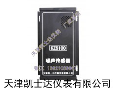 山東河北廣東東北工業噪聲傳感器，天津噪聲變送器