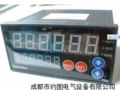 帶0-10V變送輸出計數(shù)器 CT8-PS61A