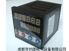 CL7-PS61B 帶485通訊計批表