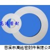 改性四氟墊片，增強四氟墊片，RPTFE墊片