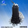 南京古蓝厂家批量销售2.2KW增氧曝气 新式环保设备质量可靠