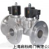 三通電磁閥,內(nèi)螺紋二位三通電磁閥,不銹鋼三通電磁閥