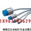 法国高诺斯开关传感器/开关