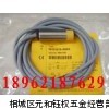 德国安士能EUCHNER传感器NB01R556-M