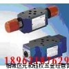 代理北京華德電磁溢流閥DBW20B-1-50B/200