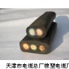 天津厂家供应JHSB扁橡套软电缆新行情   任冬艳