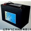 海志HZB12-100蓄電池2014廠家新報(bào)價(jià)