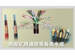直銷RS-485通訊電纜白蘭線芯對絞