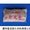 720型防火包 防火包报价 电缆防火包厂家
