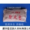 膨胀型防火包 防火包厂家