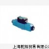 銷(xiāo)售威格士方向控制閥/美國(guó)VICKERS方向控制閥