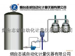 反應釜定量投料，反應釜加料計量，反應釜投料計量
