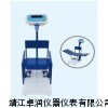 江蘇電子兒童秤，兒童身高體重秤，鐵椅子兒童體檢秤