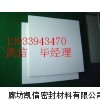 膨体聚四氟乙烯板，膨化聚四氟乙烯板