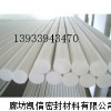 四氟软棒 含油四氟软棒 四氟软棒用途特点