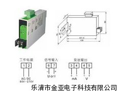 供應電流變送器 電壓變送器 電量變送器 一臺起訂