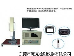 快速在線按鍵開關(guān)荷重行程曲線機(jī)