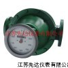 高粘度液体机械式齿轮流量计