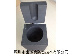 雷威克放热焊接模具