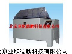 盐雾耐腐蚀试验箱 盐雾试验箱 盐雾试验机 盐雾箱