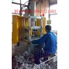 快速液壓沖邊機(jī)/壓鑄水暖毛刺沖邊機(jī)