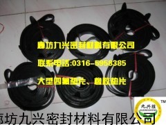 九興丁晴橡膠墊片，法蘭耐油橡膠墊圈，鐵路橡膠墊圈