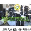 耐強腐蝕氟橡膠墊，四氟夾包不銹鋼波紋板墊片，純四氟墊片