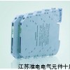 MZ6062超薄型直流电流信号隔离器 一入一出4-20mA