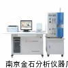 钢铁化验仪器  高频红外碳硫分析仪