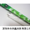 东芝FL40T8BRF36超市鲜肉灯管