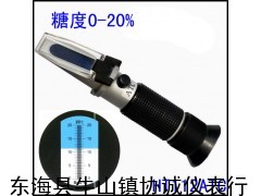 清洁剂浓度检测仪糖度计0-20%手持折射仪折光仪