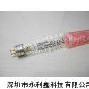 三共G4T5紫外线水处理净化灯