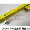 三共G30T8紫外线消毒灯管永利鑫