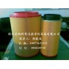 C20500曼牌濾芯,C20500,曼牌濾芯價格