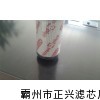 0140D005BN3HC賀德克過濾器濾芯