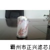 0140D003BN4HC賀德克液壓濾芯