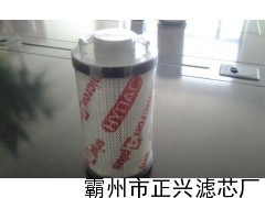 0160D005BN/HC贺德克液压滤芯