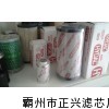 0160D020BN3HC贺德克液压滤芯