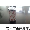 0240D020BN3HC贺德克滤芯