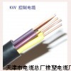 ZRKVV-4*2.5電纜