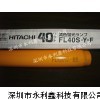 日立防紫外线灯管FL40S.Y.F黄色荧光管