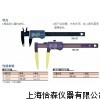 三丰塑料卡尺，DIY数显卡尺，700-127塑料数显卡尺