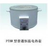 恒温电热套PTHW,数显恒温电热套价格,数字式电热套厂家