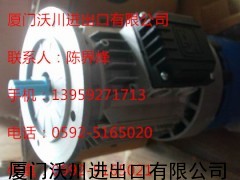 MGM电机，MGM刹车电机价格