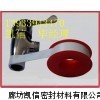 耐温四氟生料带价格-四氟生料带价格