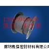 碳素盘根报价|碳素盘根厂家|碳素纤维盘根价格