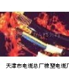 优质电缆NH-KVV 耐火电缆 NH-KVV 控制电缆价格