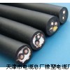 哪里生产JHS橡套电缆3*70+1*35报价咨询  任冬艳